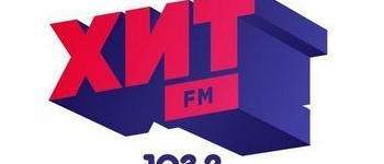 Радио Хит FM — слушать онлайн бесплатно прямой эфир 107.4