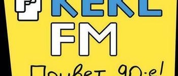 Кекс FM 89.9 онлайн - Слушать радио бесплатно