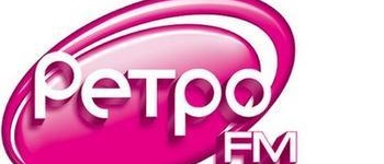 Ретро FM — слушать онлайн бесплатно прямой эфир