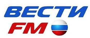 Вести FM (Москва 97,6) — слушать онлайн бесплатно прямой эфир 97.6 FM