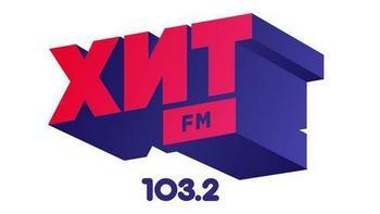 Радио Хит FM — слушать онлайн бесплатно прямой эфир 107.4