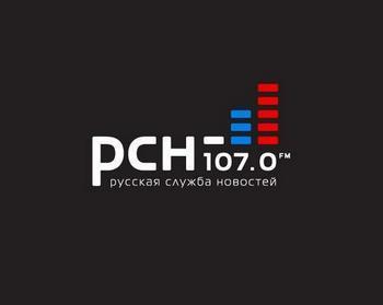 Русская Служба Новостей (РСН) — слушать радио онлайн бесплатно