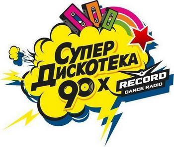 песни 2000 х русские хиты слушать онлайн