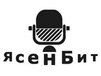 Радио ЯсенБит онлайн